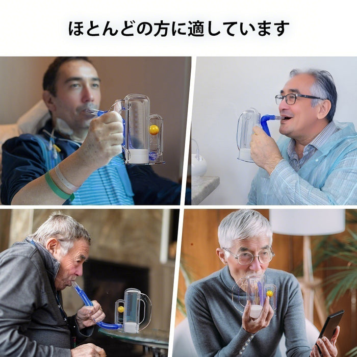 5000ML 肺呼吸トレーナー