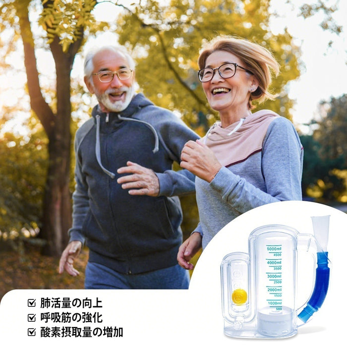 5000ML 肺呼吸トレーナー