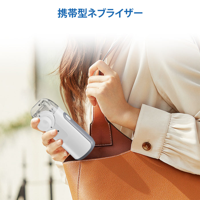 VARON 携帯型ネブライザー MY-132