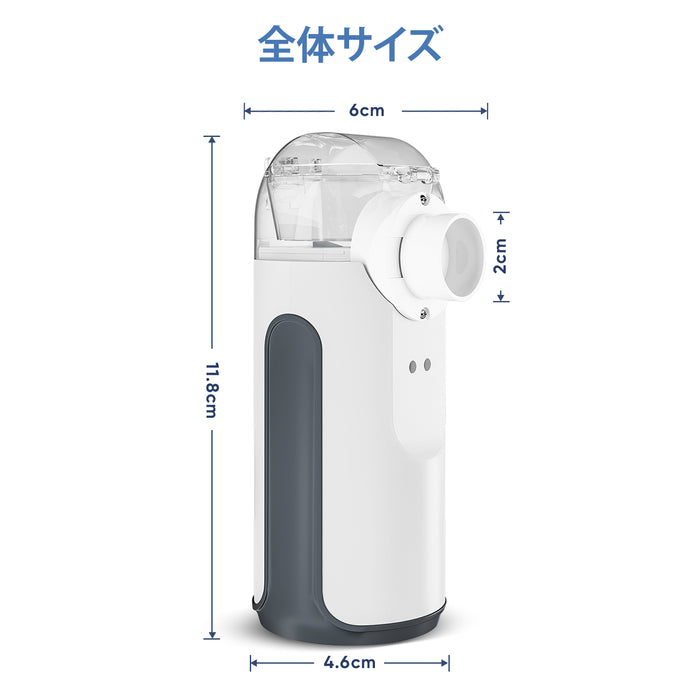 VARON 携帯型ネブライザー MY-132