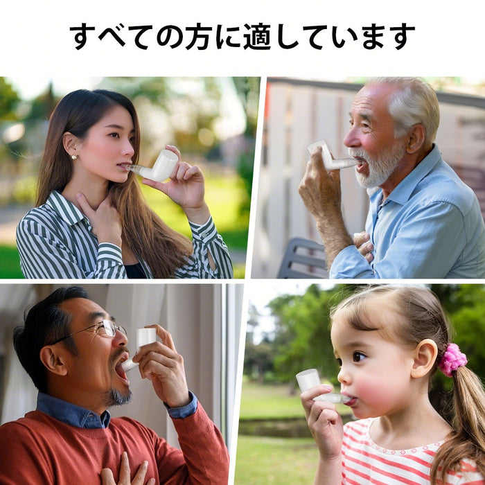 肺呼吸トレーナー