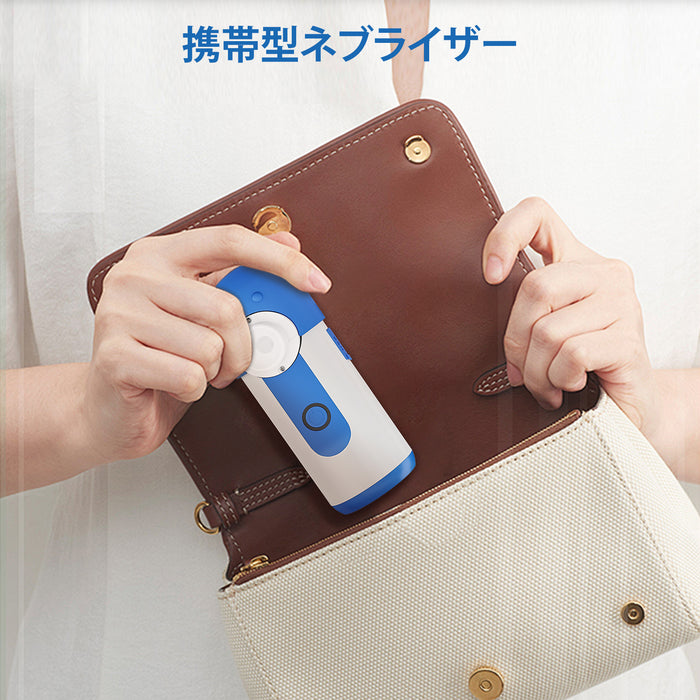 VARON 子供用 携帯型ネブライザー MY-133
