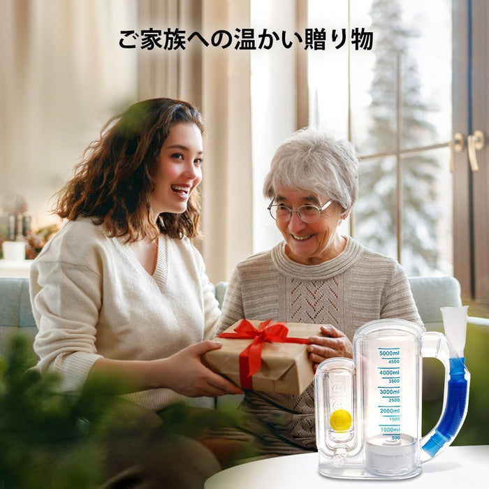 5000ML 肺呼吸トレーナー