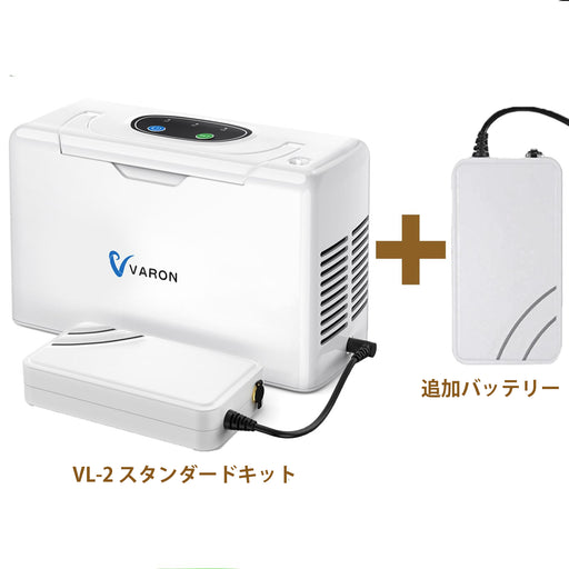 VARON VL-2 バンドルセット|標準キット+追加バッテリー付き