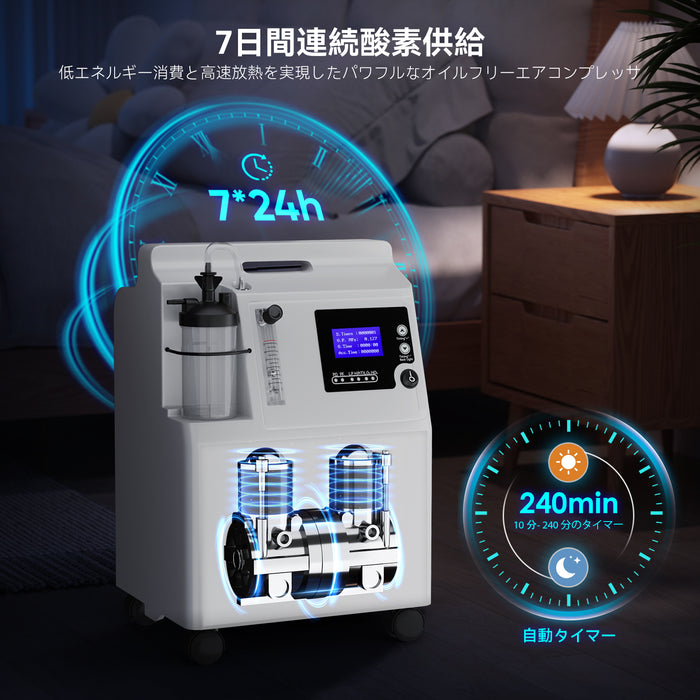 家庭用連続酸素濃縮器 VARON Serene 5、7日間連続運転可能