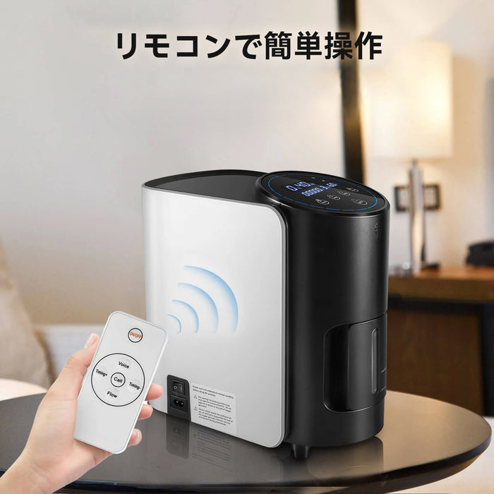 家庭用酸素濃縮器 VARON VH-1、リモコン操作で簡単操作