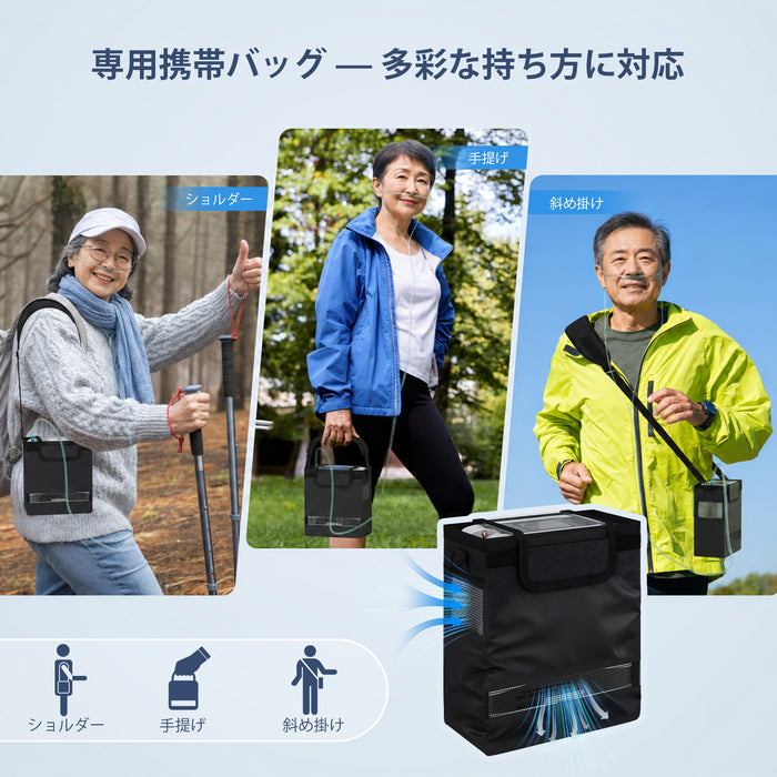 【新登場】VARON VP-8 Lite | 軽量2kg・パルス式酸素濃縮器（1〜7段階）