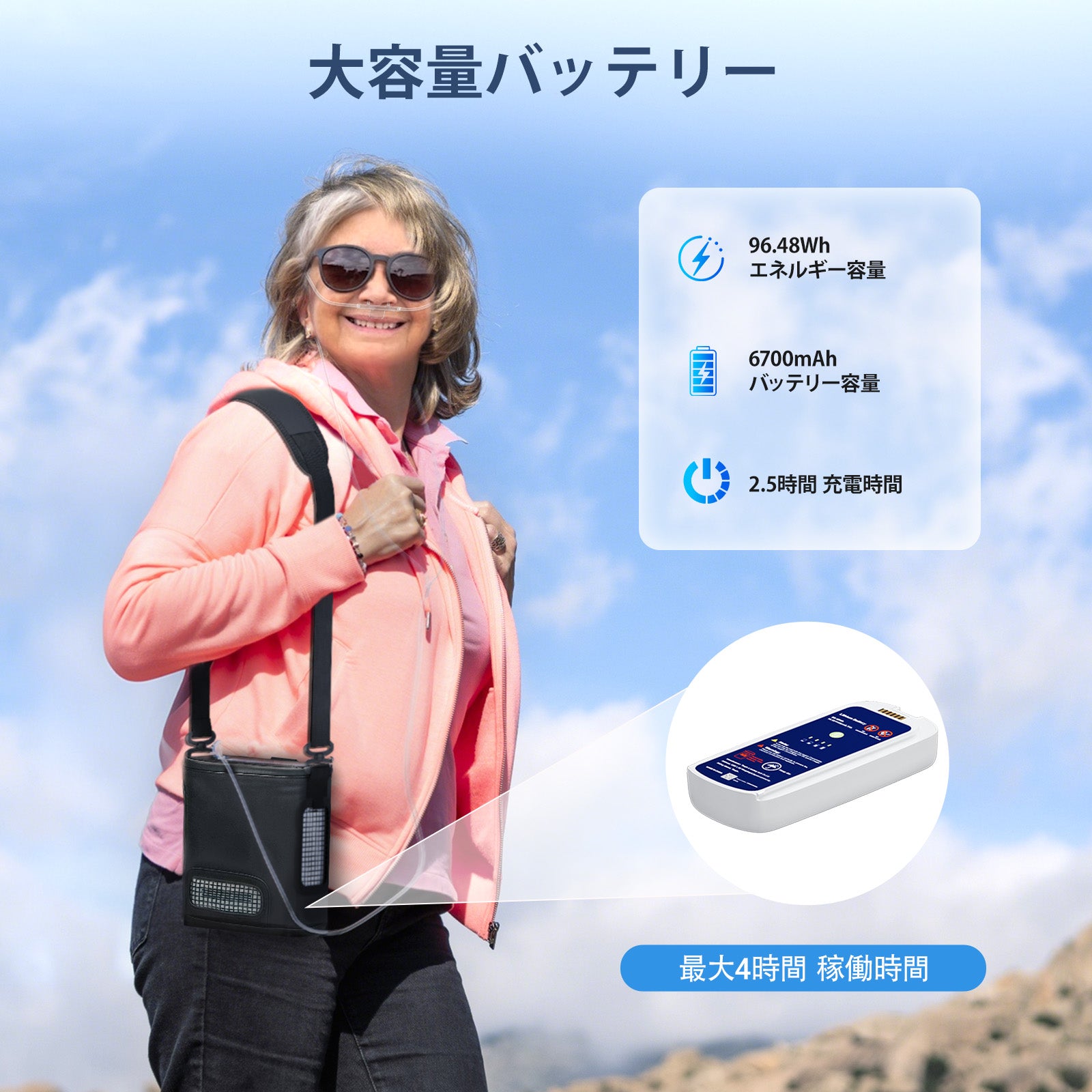新型 VARON VP-8G | パルスフロー式 ポータブル酸素濃縮器 1～8段階調節