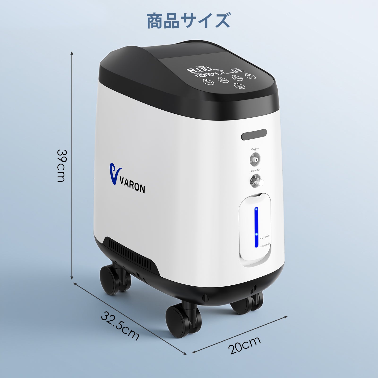VARON VH-2 Pro ホイールエディション | 連続流量式家庭用酸素濃縮器（1～9段階調整可能）