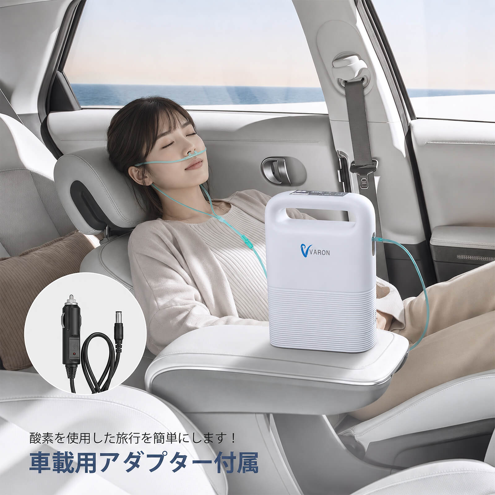 VARON 5L パルスフロー機能付きポータブル酸素濃縮器 VP-2