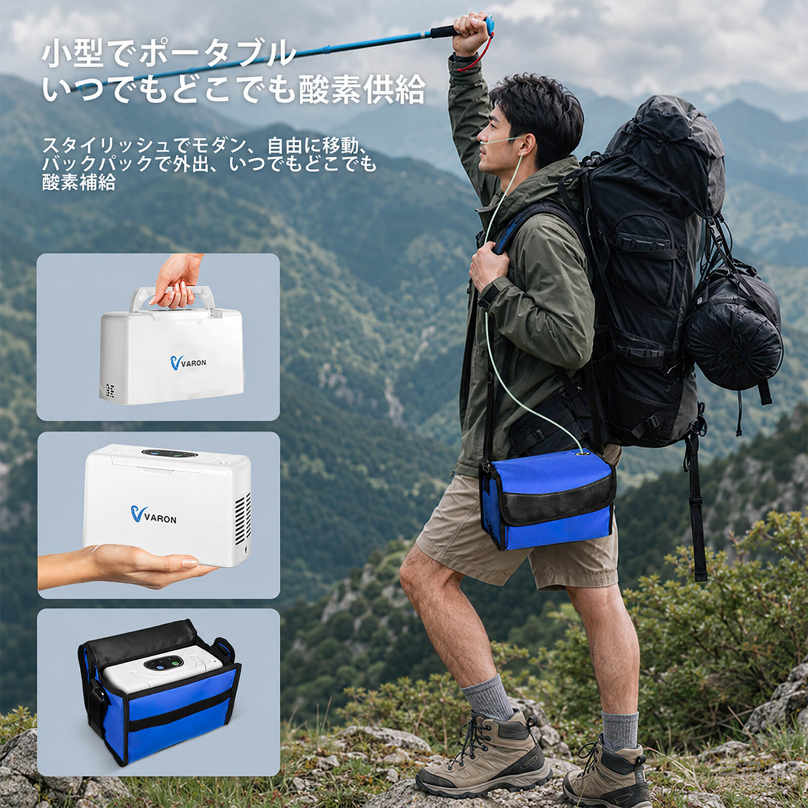 VARON 3L/min ポータブル酸素濃縮器 VL-2