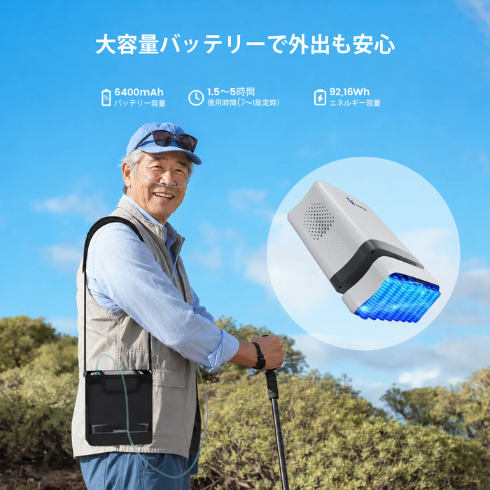 【新登場】VARON VP-8 Lite | 軽量2kg・パルス式酸素濃縮器（1〜7段階）