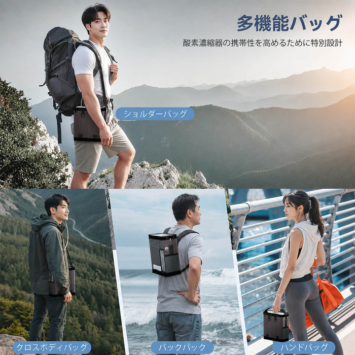 VARON 1-6L 連続フロー ポータブル酸素濃縮器 VP-6
