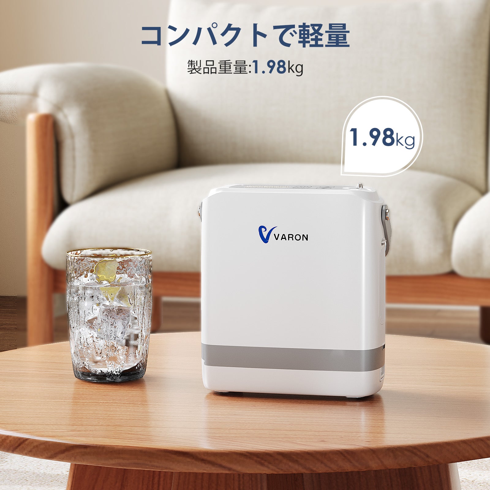 新型 VARON VP-8G | パルスフロー式 ポータブル酸素濃縮器 1～8段階調節