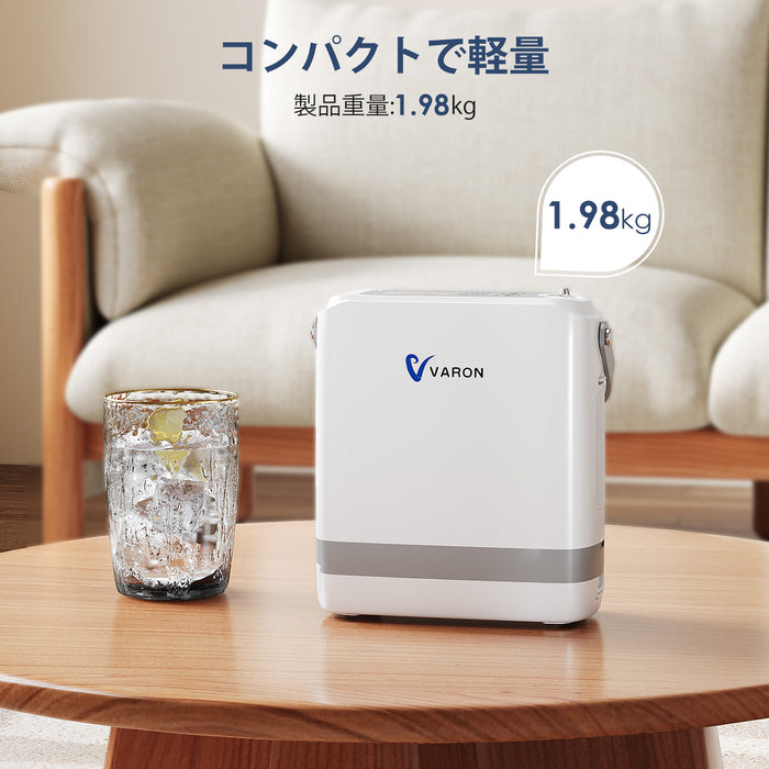 （先行販売）新型 VARON VP-8G | パルスフロー式 ポータブル酸素濃縮器 1～8段階調節