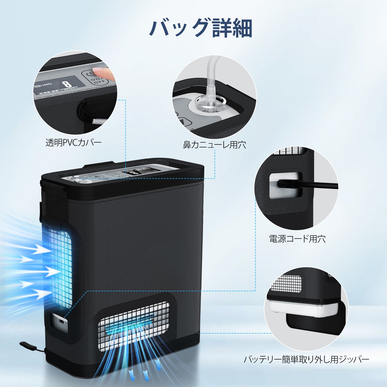 新型 VARON VP-8G | パルスフロー式 ポータブル酸素濃縮器 1～8段階調節