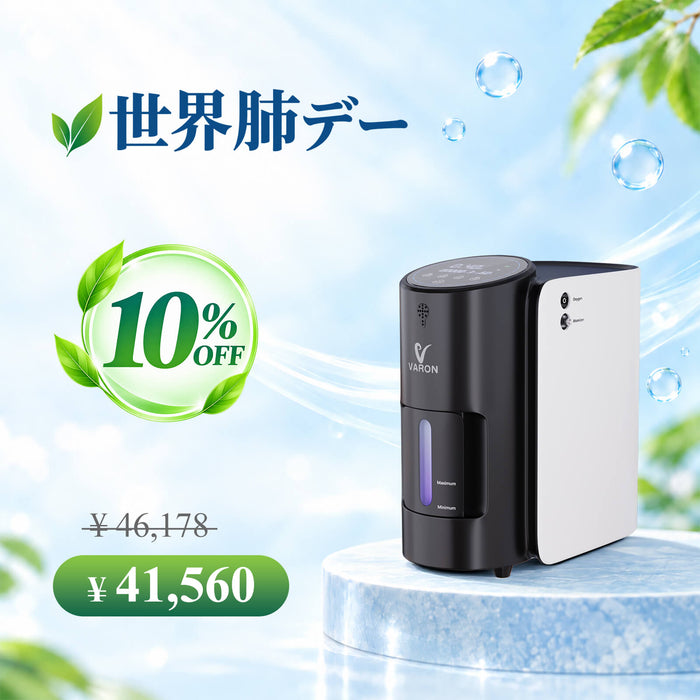 VARON 家庭用酸素濃縮器 1-7L/min VH-1