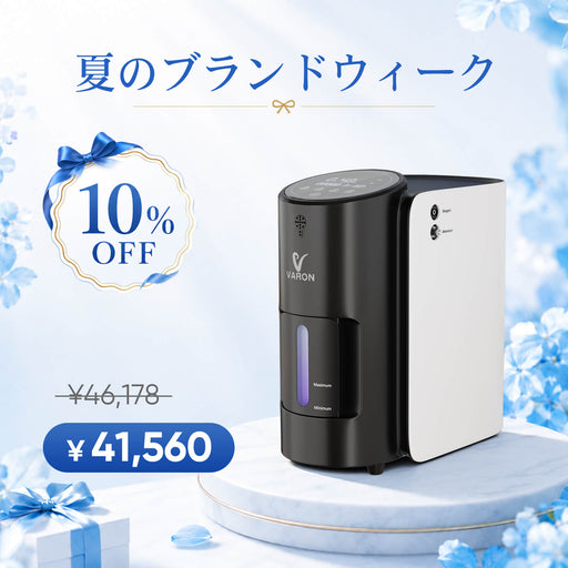 VARON 家庭用酸素濃縮器 1-7L/min VH-1