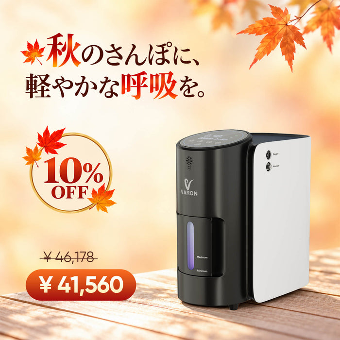 VARON 家庭用酸素濃縮器 1-7L/min VH-1