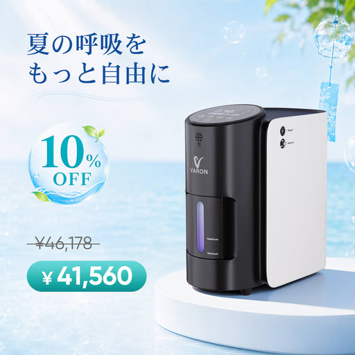 VARON 家庭用酸素濃縮器 1-7L/min VH-1