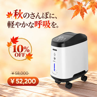 VH-2 PRO