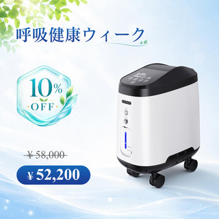 VH-2 PRO