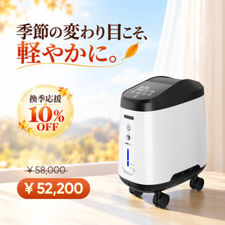 VH-2 PRO