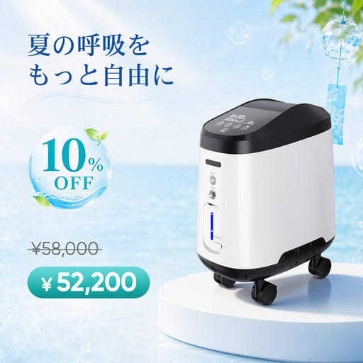 VARON VH-2 Pro ホイールエディション | 連続流量式家庭用酸素濃縮器（1～9段階調整可能）