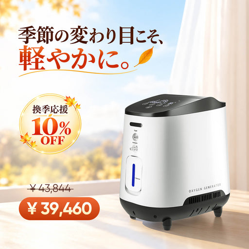 VARON 家庭用酸素濃縮器 1-7L/min VH-2