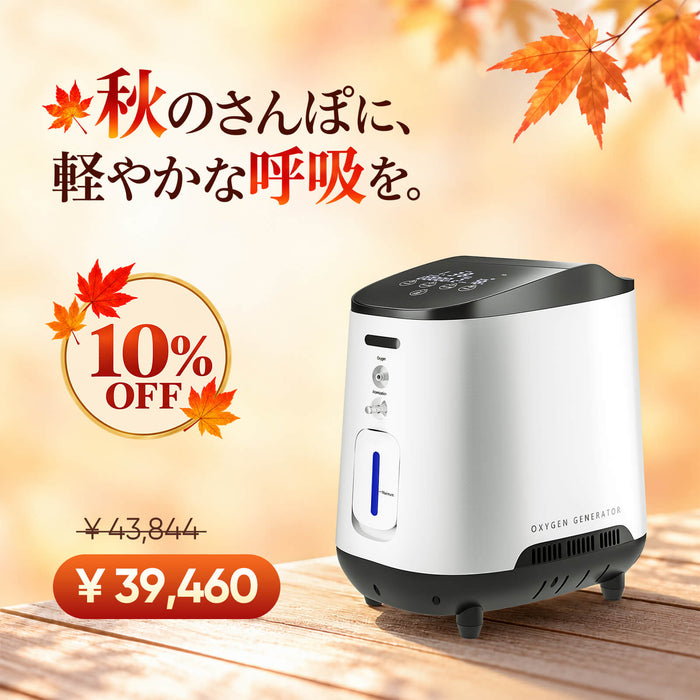 VARON 家庭用酸素濃縮器 1-7L/min VH-2