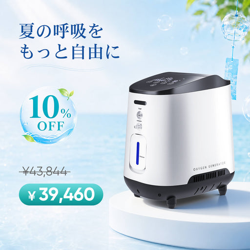 VARON 家庭用酸素濃縮器 1-7L/min VH-2