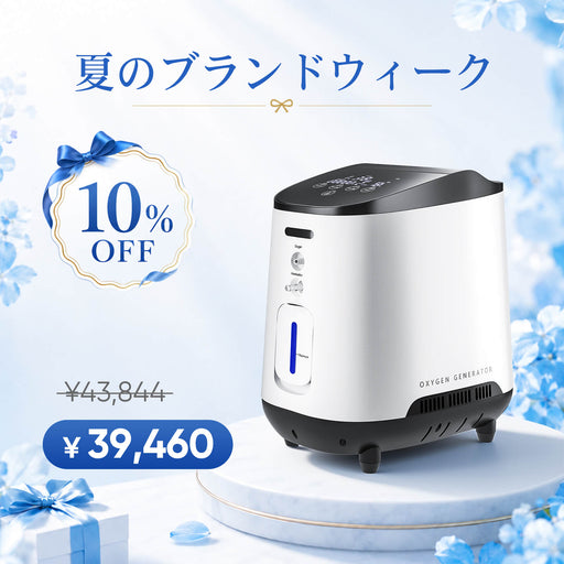 VARON 家庭用酸素濃縮器 1-7L/min VH-2