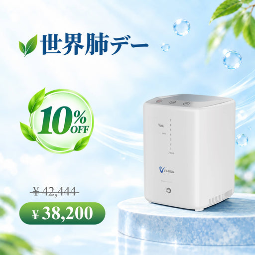 1-7L/Min 家庭用酸素濃縮器 VH-3