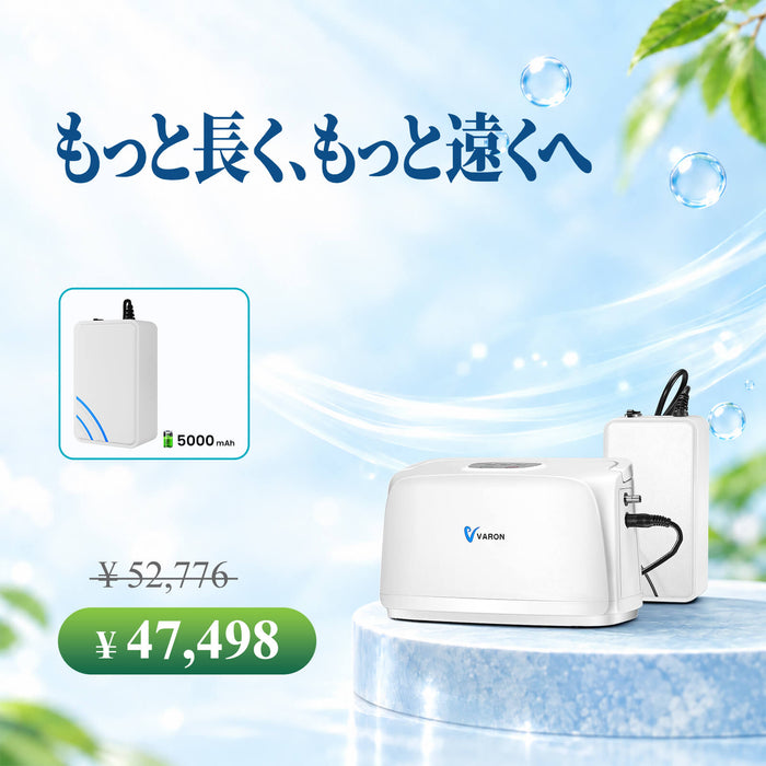 VARON 3L/min ポータブル酸素濃縮器 VL-1