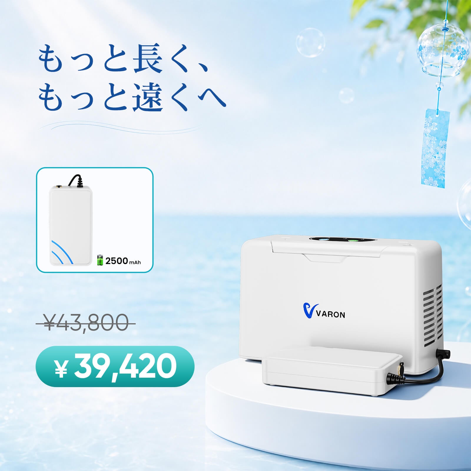 VL-2+2500.jpg__PID:9f2c5541-8329-4fda-a560-f45464003aaf
