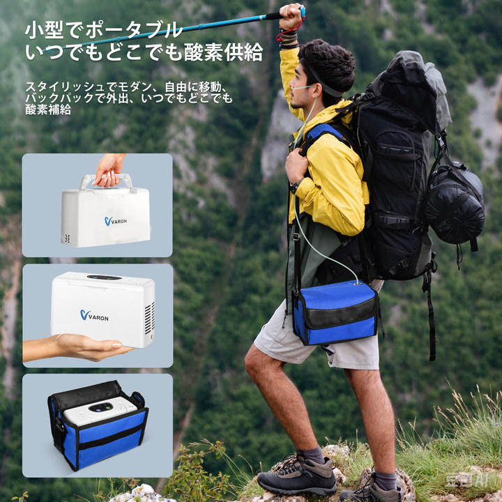ユーザーがVARON VL-2軽量ポータブル酸素濃縮器を使用しながら作業する様子。移動性と日常の生産性に最適