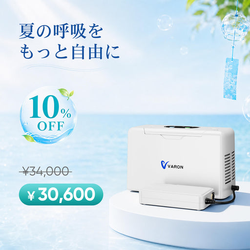 VARON 3L/min ポータブル酸素濃縮器 VL-2