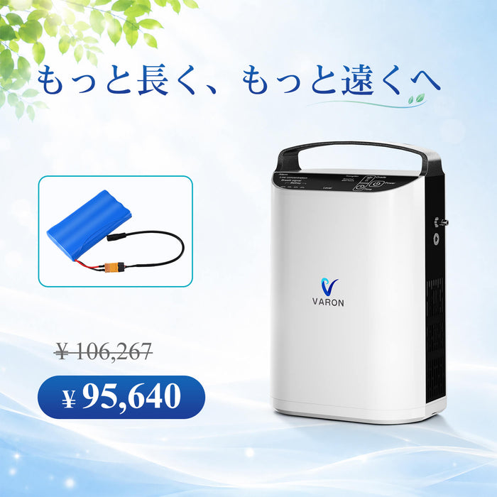 VP-1+电池.jpg__PID:d37978c1-8980-404a-b505-4696c1c6372f