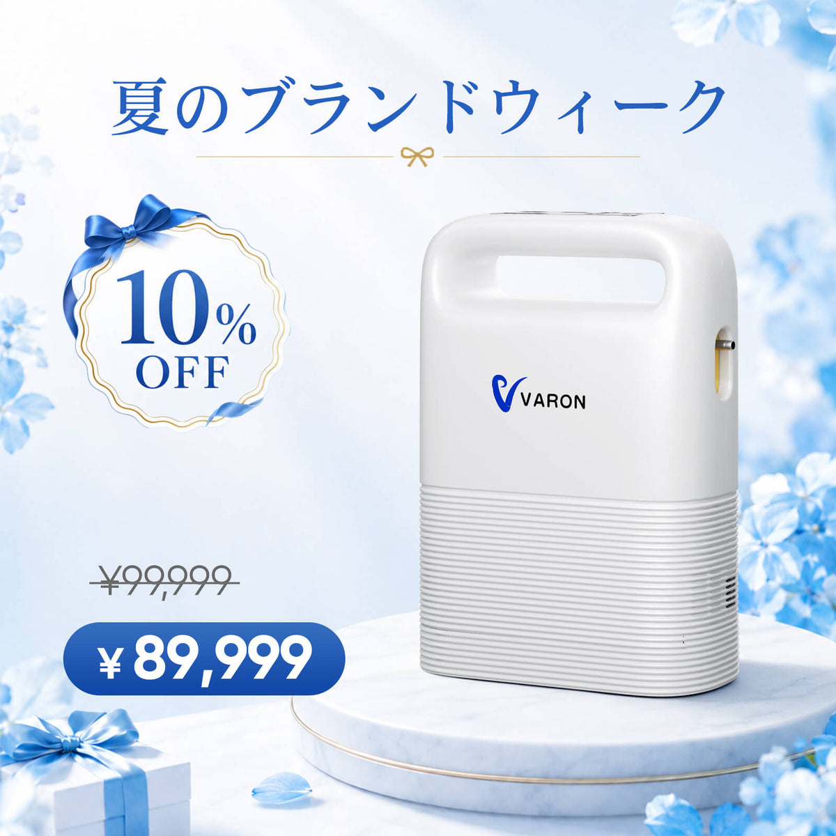 VP-2 パルスフロー機能付き 93% 5L ポータブル小型静音酸素濃縮器