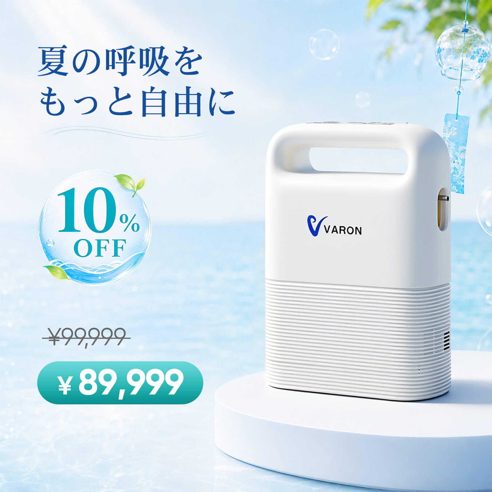 VP-2.jpg__PID:83291fda-6560-4454-a400-3aaf977ceecf