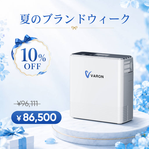 VARON 1-6L 連続フロー ポータブル酸素濃縮器 VP-6