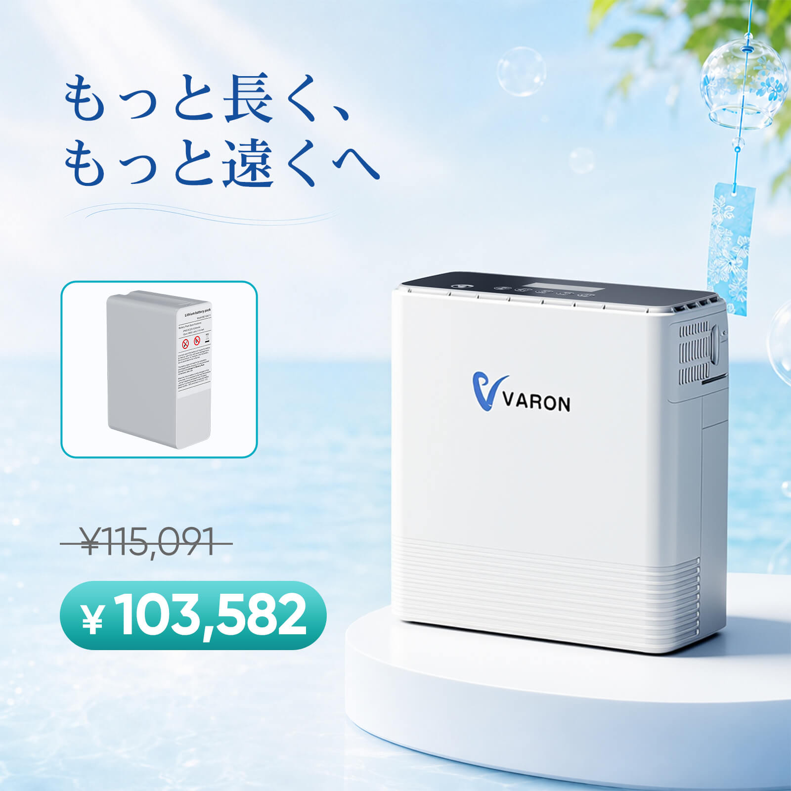VP-6+电池.jpg__PID:d3c43e04-abe2-43b8-9f2a-8d8c0335589f
