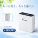 VP-6+电池.jpg__PID:80504af5-0546-46c1-8637-2f0479ce6da9