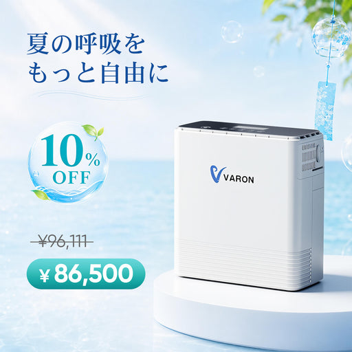 VARON 1-6L 連続フロー ポータブル酸素濃縮器 VP-6