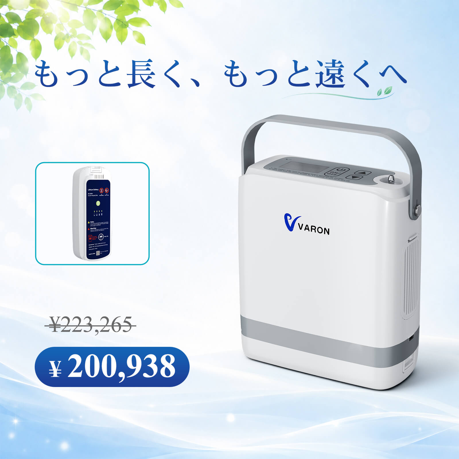 VP-8G+电池.jpg__PID:4af50546-96c1-4637-af04-79ce6da9b924