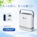 VP-8G+全配件.jpg__PID:f5054696-c1c6-472f-8479-ce6da9b92414