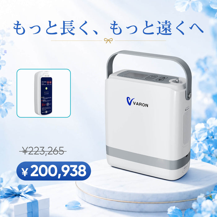VP-8G+电池.jpg__PID:973a225a-b7b8-4418-8d9f-3cec71050f55