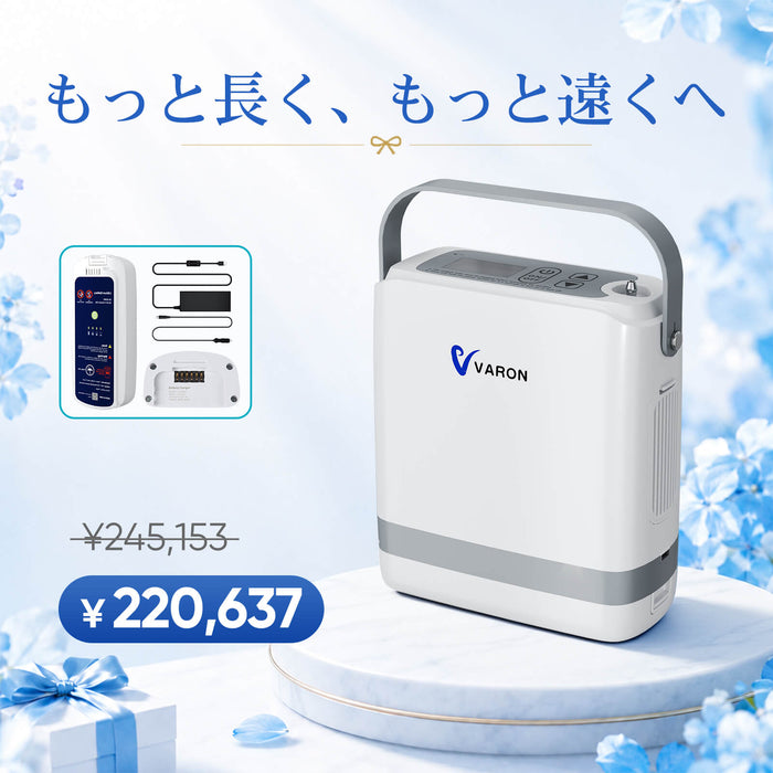 VP-8G+全配件.jpg__PID:3a225ab7-b834-480d-9f3c-ec71050f5533