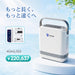 VP-8G+全配件.jpg__PID:04abe2a3-b8df-4a8d-8c03-35589f2c5541
